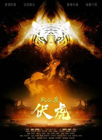 五月婷婷六月丁香综合